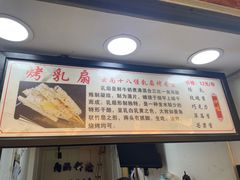 -内涵饵块