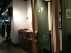 -和府捞面(EAC店)
