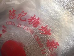 -陈记栗子(长宁路店)