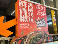 -五月花商业广场(中山五路店)