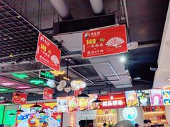 -蛙一刀·麻椒鱼火锅(金仙桥店)