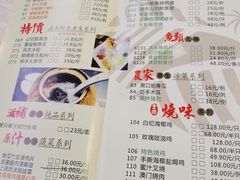 -海椰茶居(海印缤缤广场店)