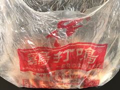 -鸡打鸣熏鸡系列(总店)