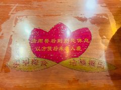 -法雨寺餐厅