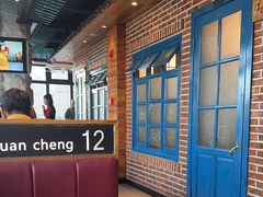 -河坝烧烤串城(金达莱店)