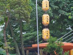-陶缘一号·四季缘·老字号顺德菜·户外婚礼家宴(西滘店)