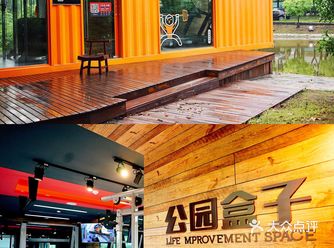 说走就走,楼下就有!上班族专属健身空间