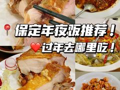 -小放牛炒菜馆(裕华东路店)