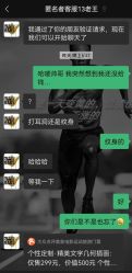 -匿名者纹身学院派·刺青