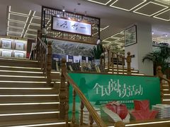 -新华书店(新街口旗舰店)