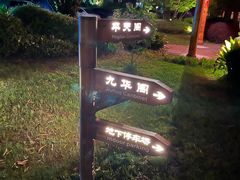 -池州市平天湖风景区