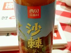 -西贝(金桥店)