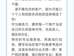 -居丽装饰空间设计(总部)