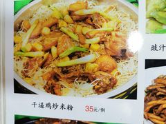 -廣發美食(东晓路店)