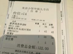 -美奈小馆·越南料理(中航城君尚购物中心店)