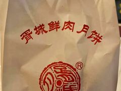-长发西饼(临顿路店)