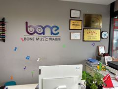 -骨头音乐Bone Music·架子鼓·小军鼓·打击乐(花木校区)