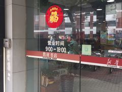 -新华传媒教材书店(中山南二路)