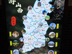 -槐乡六门城小馆(洪洞店)