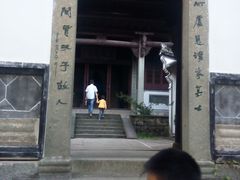 景点-严子陵钓台(富春江小三峡)