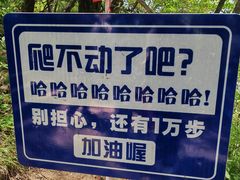 -罗田薄刀峰风景区