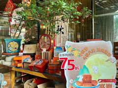 -大水车公馆·顺德菜·妈姐菜(均安店)