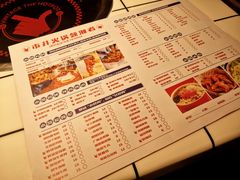 菜单-贤合庄卤味火锅(时代广场店)