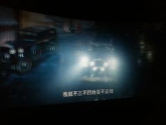 android_upload_pic-万达影城(洛阳万达广场IMAX激光店)