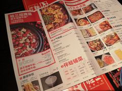 -蛙三泡椒牛蛙(万象城店)