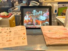 -DQ·蛋糕·冰淇淋(合生汇店)