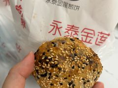 -金莲葱饼