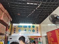 -公平菜粿(沙河店)