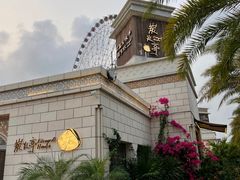 -三亚海昌梦幻海洋不夜城