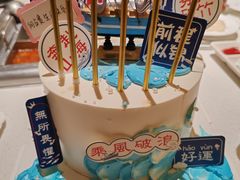 -海底捞火锅(勒泰店)