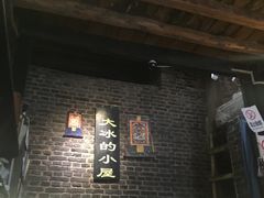 -大冰的小屋
