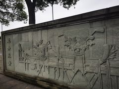 -顺峰山公园