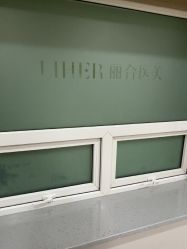 -LIHER北京丽合医疗美容医院
