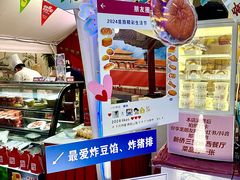 -北京展览馆