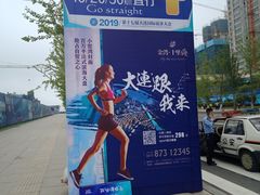 -东港音乐喷泉广场