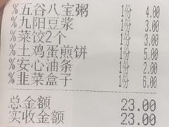 -王如意油茶(信旺·华府骏苑店)