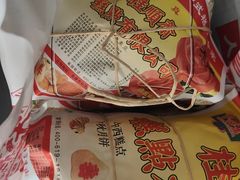 -芦庄子桂顺斋(和平路总店)