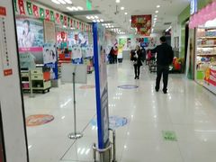 -华润苏果(晓庄国际商业广场店)