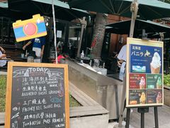 门面-TIMEZONE8东八时区餐厅&酒吧(798店)
