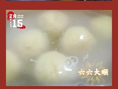 -年糕杨(公主坟城乡购物中心店)