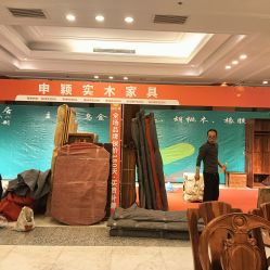 -光大会展中心国际大酒店-宴会厅