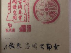 -古陶文明博物馆