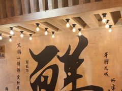 -旧街市鲜货老火锅(大光路店)