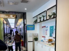 -深圳富茂格伦菲尔口腔门诊部(龙华清湖总院)
