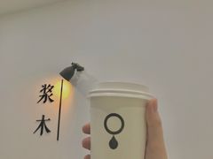 -浆木咖啡馆(湘子庙街店)