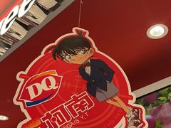 -DQ·蛋糕·冰淇淋(新世纪6F店)